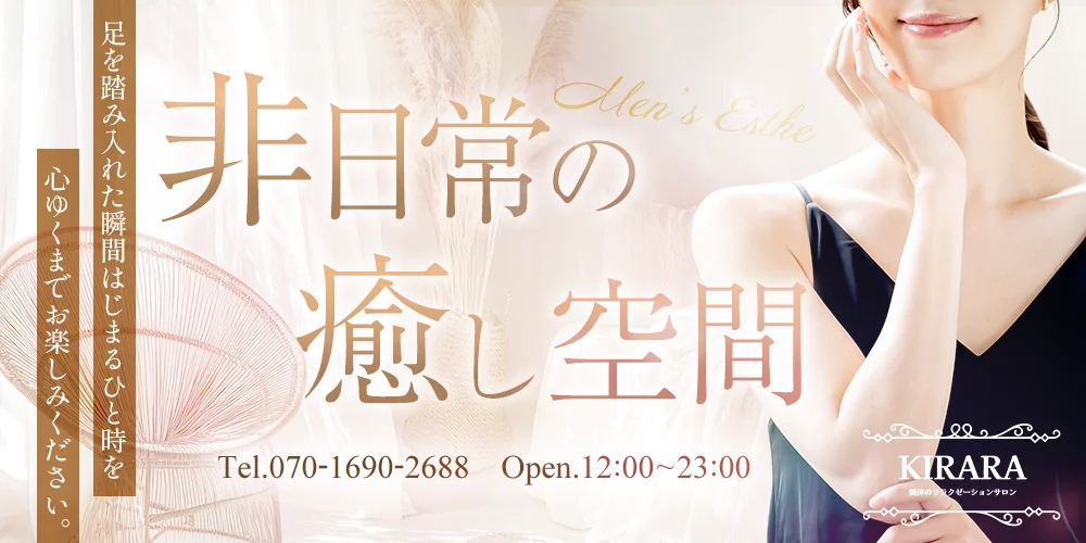 KIRARA