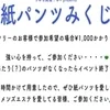 ゆい