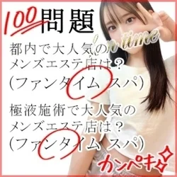 お店のコースその1