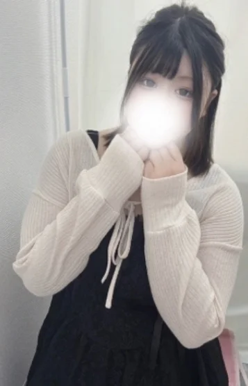 るな