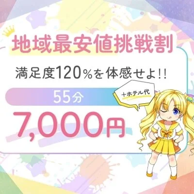 お店の特徴その3