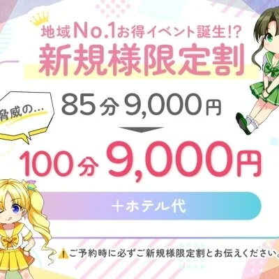 お店の特徴その1