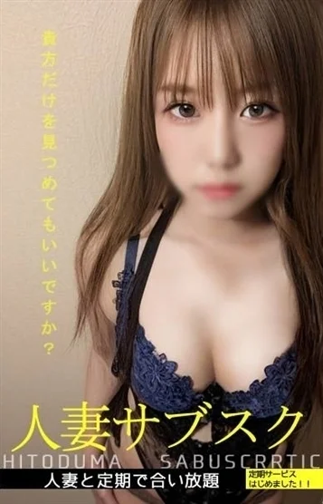 吉沢 葉月