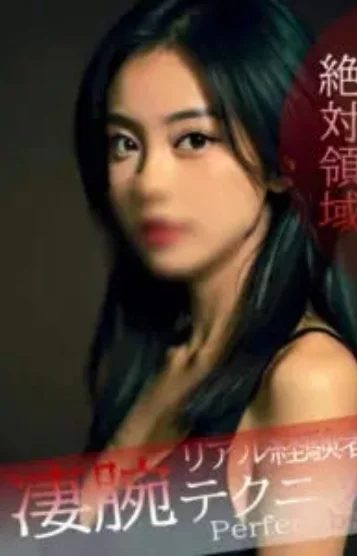 小野田 珠永