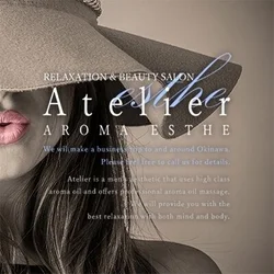 仙台メンズエステ Atelier-アトリエ- 卸町店