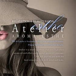 仙台メンズエステ Atelier-アトリエ- 卸町店