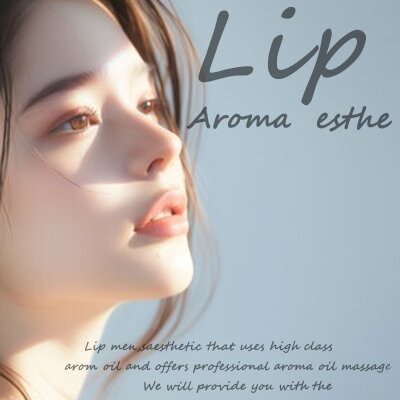 仙台メンズエステLip-リップ-卸町店のメッセージ用アイコン