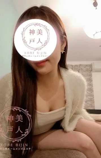 るな