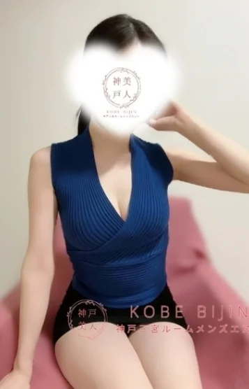 すずな