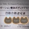 あん