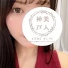 らん