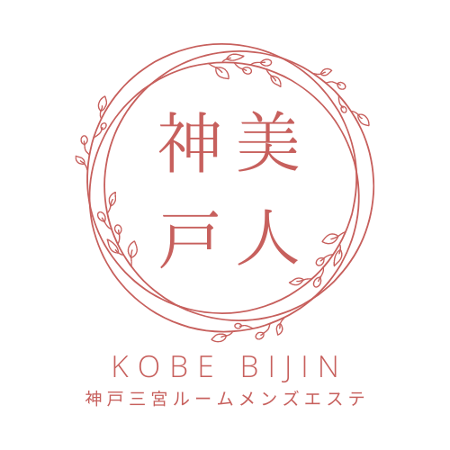 神戸美人