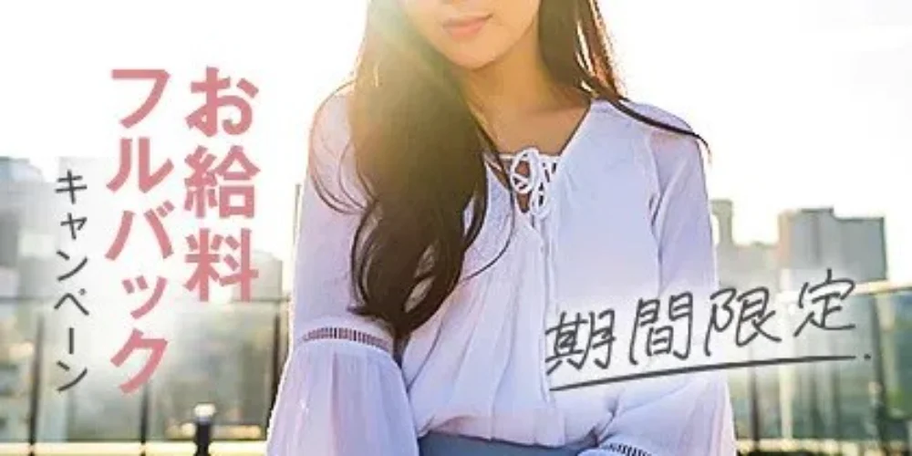神戸美人 - 求人メイン画像2 神戸美人 - 求人メイン画像2