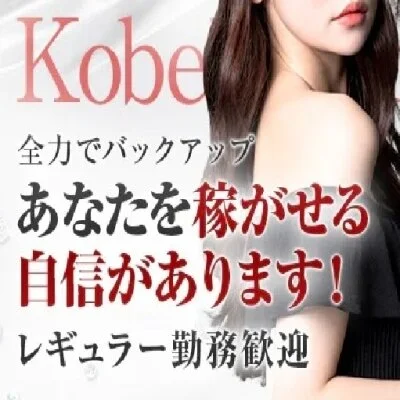 アナタを稼がせる自信があります‼︎ アナタを稼がせる自信があります‼︎
