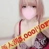 すみれ