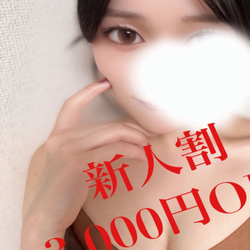 ☆超かわいいセラピストご案内可能☆