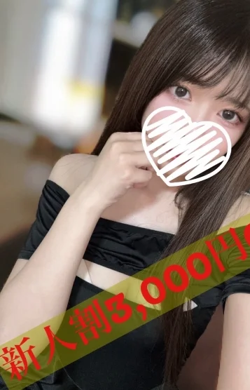 みる