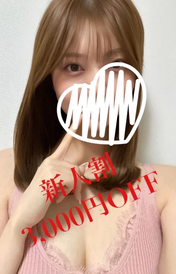 かすみ