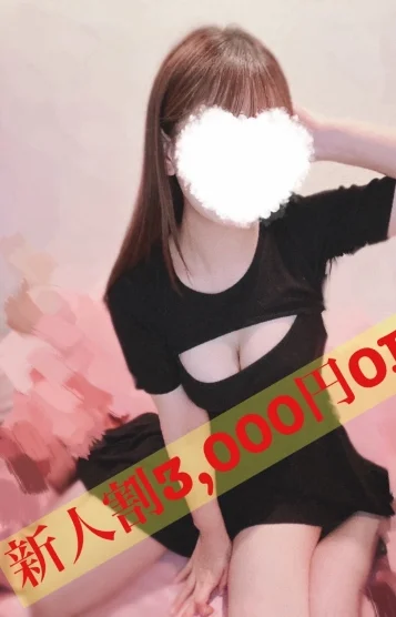 みさき
