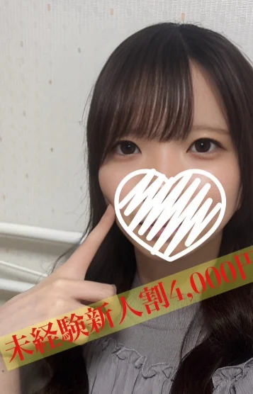 ねね