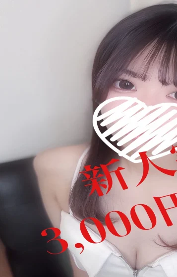 みあ