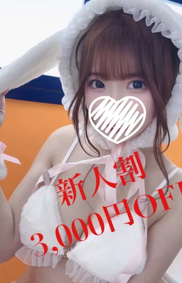 ひめか