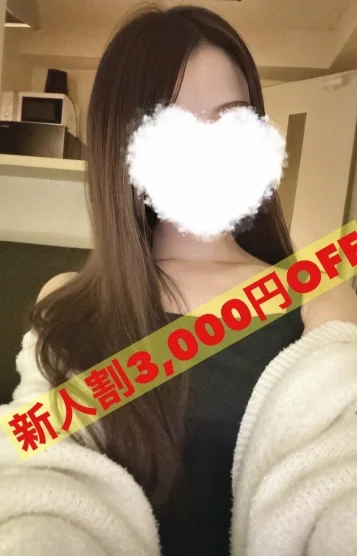 れな