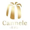 Cannele-カヌレ-