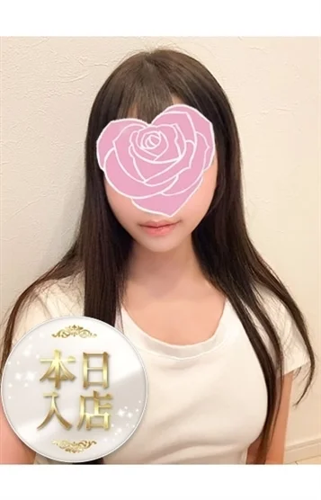 れお