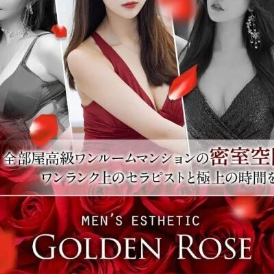 GOLDEN　ROSE