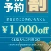 光 -ひかる-