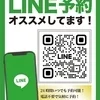 光 -ひかる-
