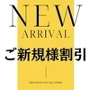 光 -ひかる-