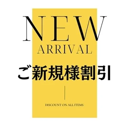 お店の特徴その1