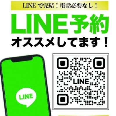 お店の特徴その3