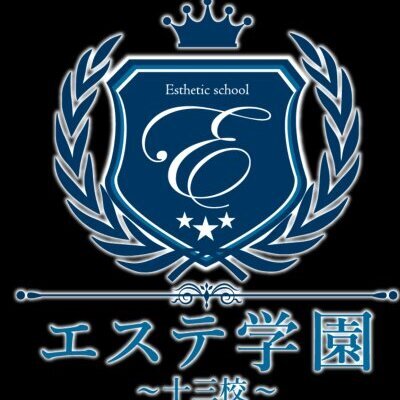 エステ学園　十三校のメッセージ用アイコン