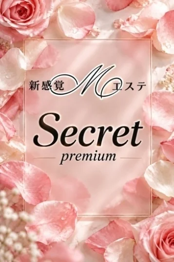 里緒-りお-