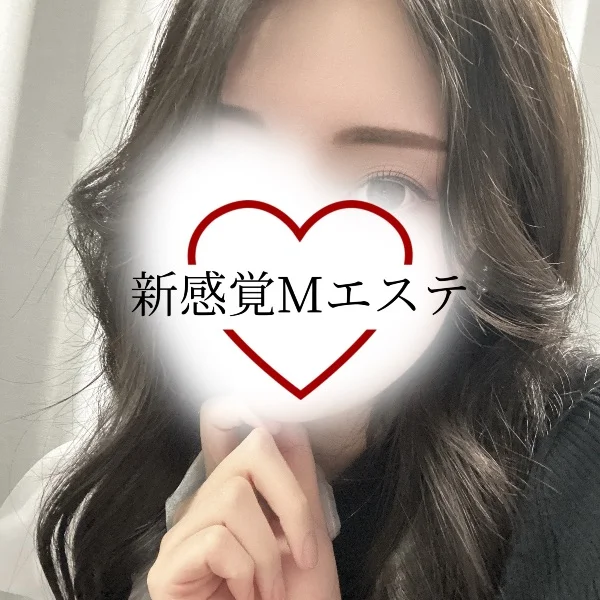 本日13時から@める