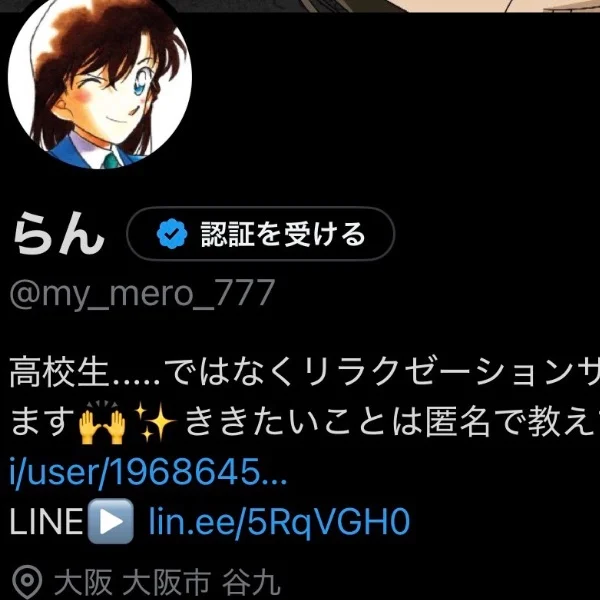 フォローちて😘