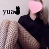 ゆあ