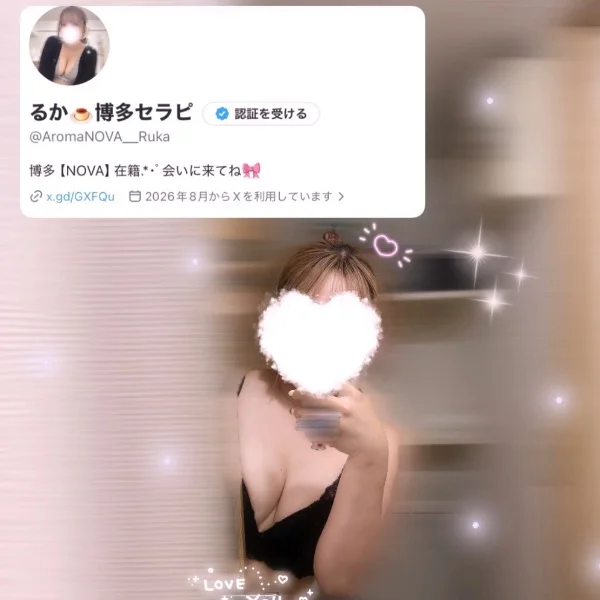 います♡