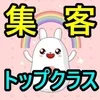いつでも出勤できます！のサムネイル