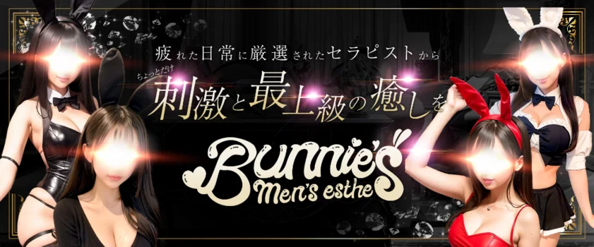 Bunnie's