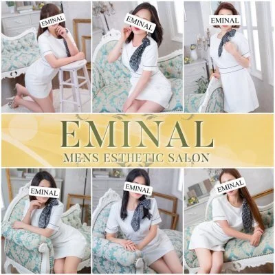 EMINAL-エミナル-