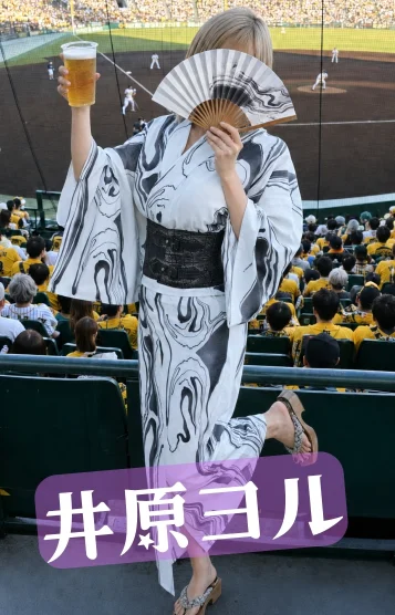 🐰井原 ヨル