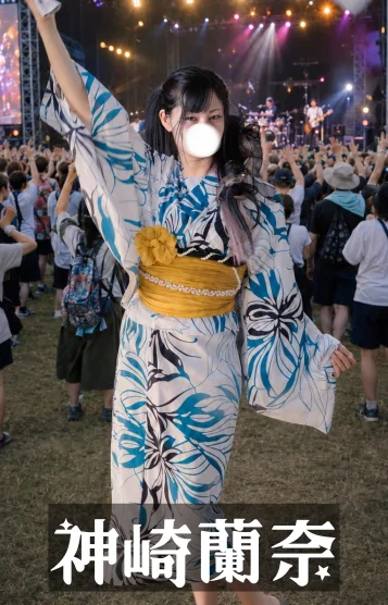 🐰神崎蘭奈(らな)