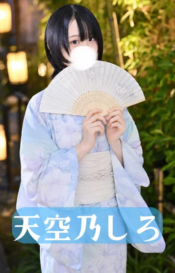 🐰天空乃 しろ