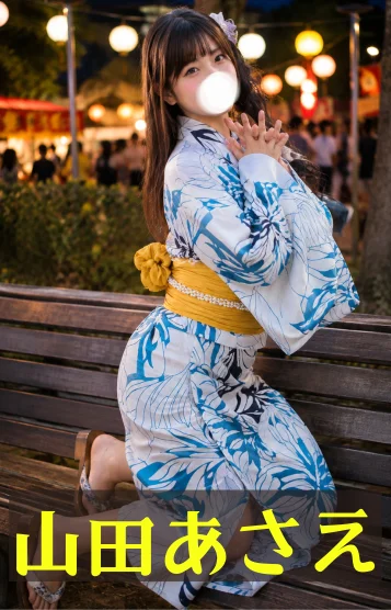 🐰山田　あさえ