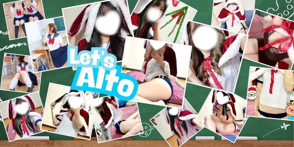 メンズエステAlto　明石店の施術室写真