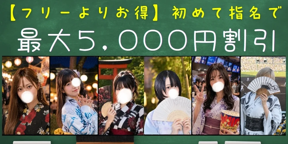 メンズエステAlto　明石店